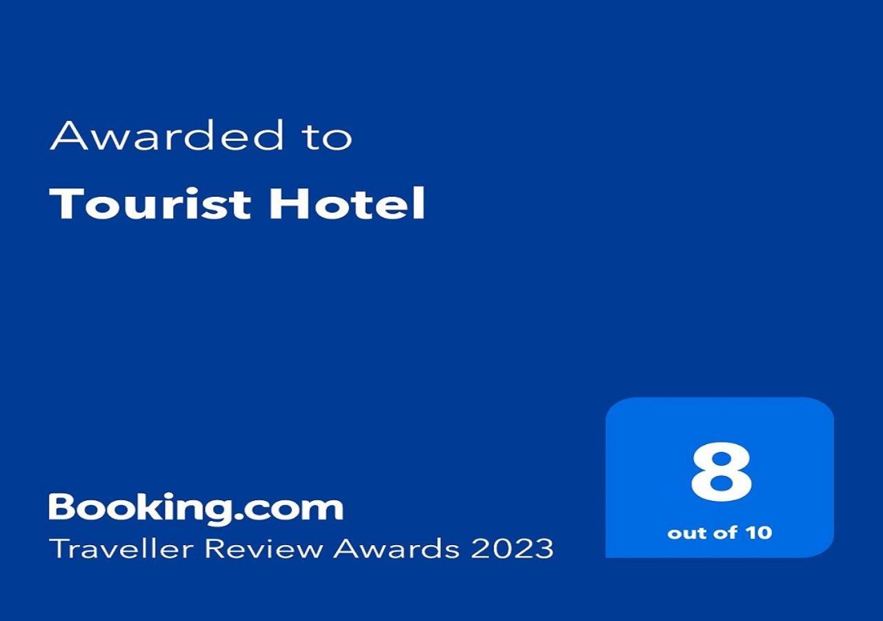 Tourist Hotel Doha Extérieur photo