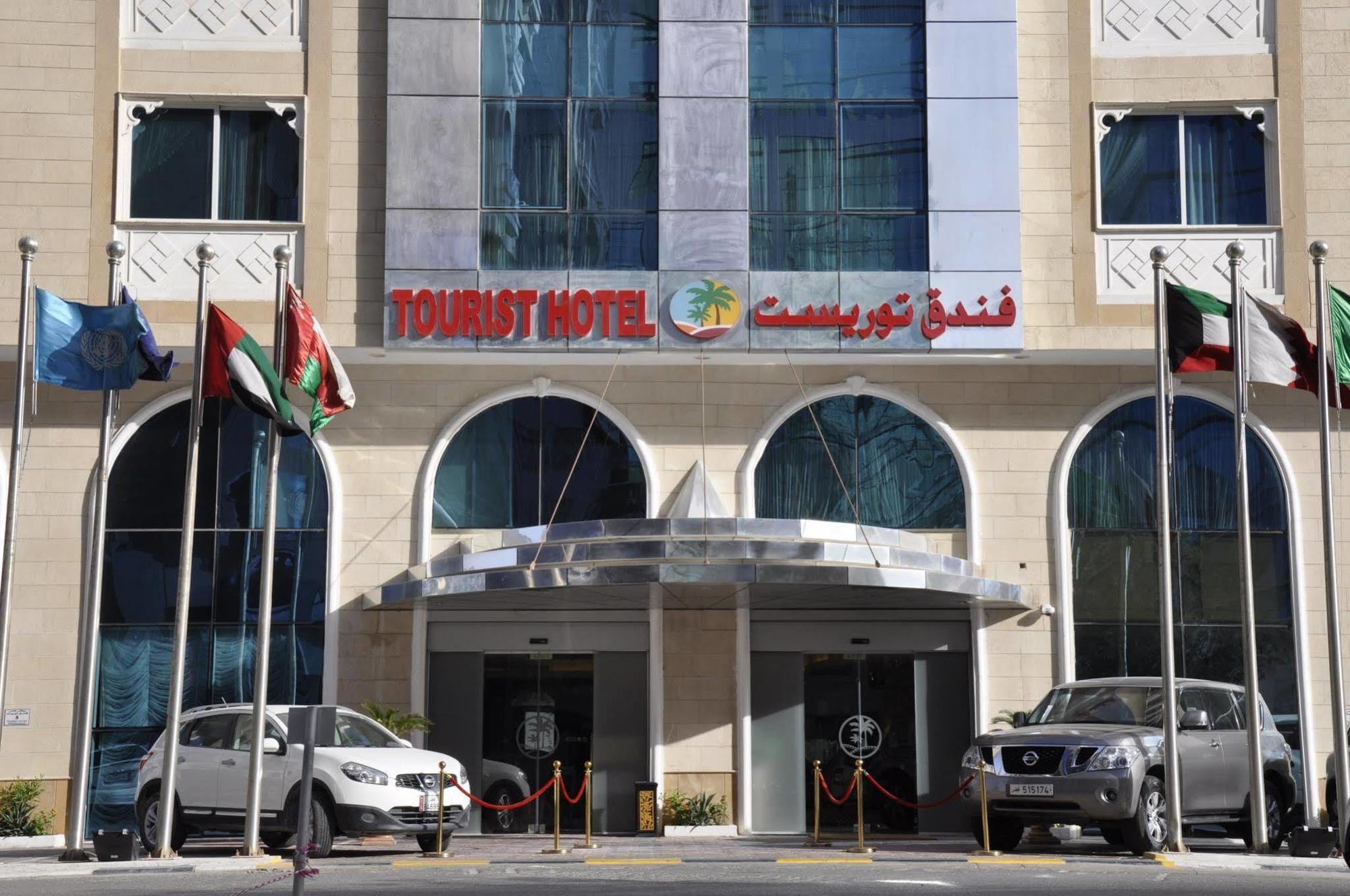 Tourist Hotel Doha Extérieur photo